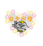 円盤人とキャラクター（個別スタンプ：4）