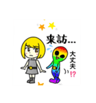 円盤人とキャラクター（個別スタンプ：9）