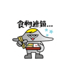 円盤人とキャラクター（個別スタンプ：15）
