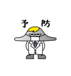 円盤人とキャラクター（個別スタンプ：16）