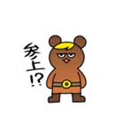 円盤人とキャラクター（個別スタンプ：31）