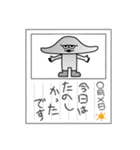 円盤人とキャラクター（個別スタンプ：36）