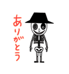 『BoneBone』（個別スタンプ：1）