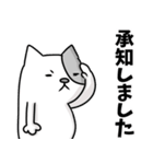 ぶち猫ぬっこ7 働きたくない（個別スタンプ：3）