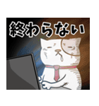 ぶち猫ぬっこ7 働きたくない（個別スタンプ：15）