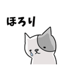 ぶち猫ぬっこ7 働きたくない（個別スタンプ：32）