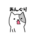 ぶち猫ぬっこ7 働きたくない（個別スタンプ：38）