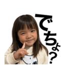 上田家のくそこめら♥2（個別スタンプ：7）