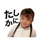 上田家のくそこめら♥2（個別スタンプ：11）