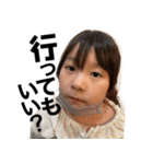 上田家のくそこめら♥2（個別スタンプ：15）