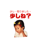 昔々のスタンプ（個別スタンプ：25）