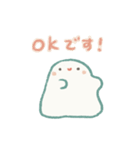 とける魚座さんのスタンプ2（個別スタンプ：5）