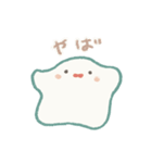 とける魚座さんのスタンプ2（個別スタンプ：11）