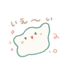 とける魚座さんのスタンプ2（個別スタンプ：12）