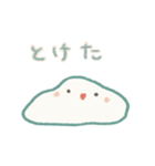 とける魚座さんのスタンプ2（個別スタンプ：24）