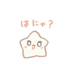 とける魚座さんのスタンプ2（個別スタンプ：26）