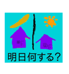 こんなのほしかった！（個別スタンプ：2）