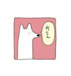 聡明な犬（個別スタンプ：14）