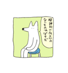 聡明な犬（個別スタンプ：16）