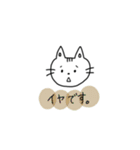 ま〜るいゆる猫（個別スタンプ：1）