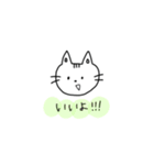 ま〜るいゆる猫（個別スタンプ：2）