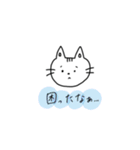 ま〜るいゆる猫（個別スタンプ：3）