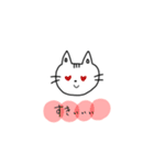 ま〜るいゆる猫（個別スタンプ：4）
