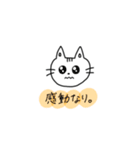 ま〜るいゆる猫（個別スタンプ：5）