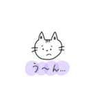 ま〜るいゆる猫（個別スタンプ：6）