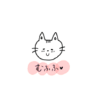 ま〜るいゆる猫（個別スタンプ：9）