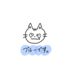 ま〜るいゆる猫（個別スタンプ：11）