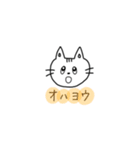 ま〜るいゆる猫（個別スタンプ：12）