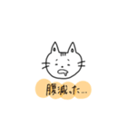 ま〜るいゆる猫（個別スタンプ：16）