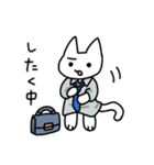 ただのしろいねこ（個別スタンプ：3）