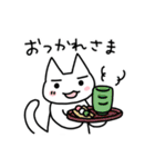 ただのしろいねこ（個別スタンプ：4）
