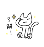 ただのしろいねこ（個別スタンプ：5）