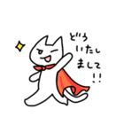 ただのしろいねこ（個別スタンプ：8）