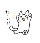 ただのしろいねこ（個別スタンプ：9）