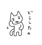 ただのしろいねこ（個別スタンプ：23）