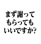 使いやすい煽りMAXスタンプ（個別スタンプ：9）