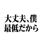 使いやすい煽りMAXスタンプ（個別スタンプ：20）