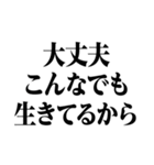 使いやすい煽りMAXスタンプ（個別スタンプ：38）