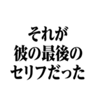 使いやすい煽りMAXスタンプ（個別スタンプ：40）