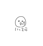 へぼいやつ2（個別スタンプ：4）