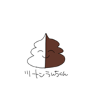 うんちくん！！！！！！（個別スタンプ：2）