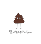 うんちくん！！！！！！（個別スタンプ：3）