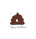 うんちくん！！！！！！（個別スタンプ：11）