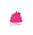 うんちくん！！！！！！（個別スタンプ：14）