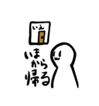 ゆるゆるゴンザレス（個別スタンプ：21）