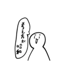 ゆるゆるゴンザレス（個別スタンプ：35）